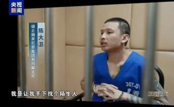 缅北电诈集团黑幕再曝光 首脑承认:杀人祭天
