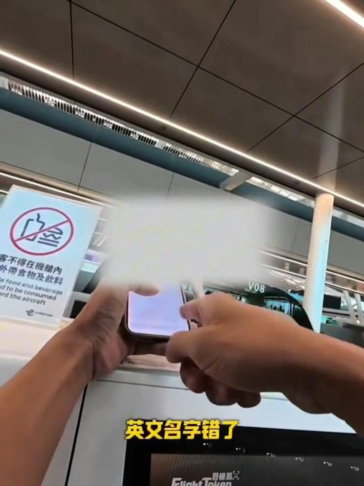 fn261031ticket2-102640