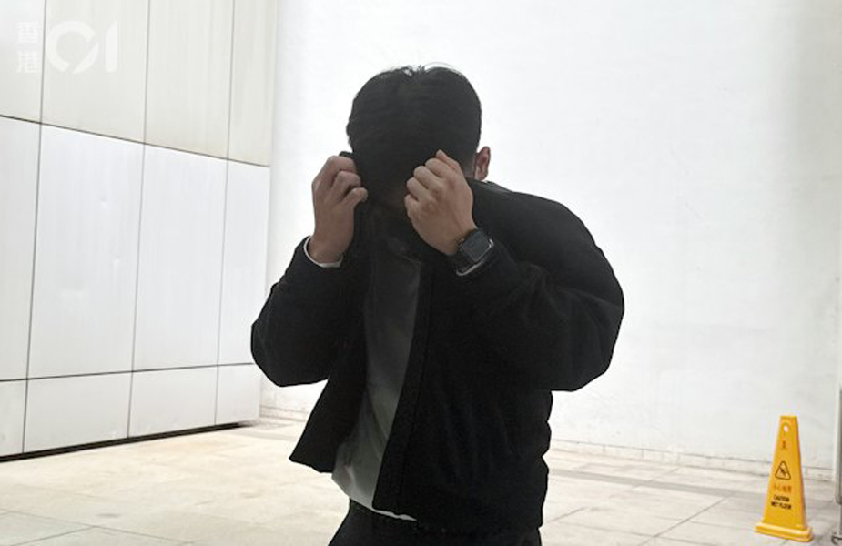 saikung-camping-rape-trial-forme