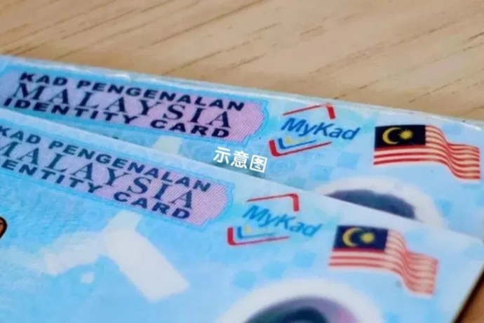 the-new-mykad-launches-in-june-2