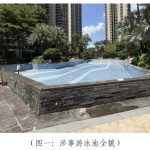 女童在泳池失踪 隔夜竞在下水道寻获遗体