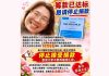 华小副校长染流感医疗费高昂 短短十多小时筹足10万